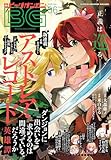 月刊ビッグガンガン 2026 Vol.06 [雑誌]