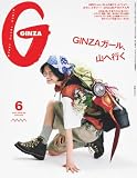 ＧＩＮＺＡ