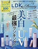 ＬＤＫ　ｔｈｅ　Ｂｅａｕｔｙ