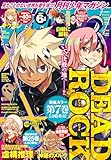 月刊少年マガジン 2026年6月号 [2026年5月7日発売] [雑誌]