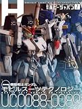 ＨｏｂｂｙＪＡＰＡＮ