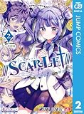 ///SCAR-LET/// 2 (ジャンプコミックスDIGITAL)