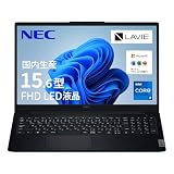 人気急上昇の商品1 - NEC LAVIE 国内生産 ノートパソコン N15 Slim 15.6型 インテル® Core™ i7-1355U メモリ16GB SSD256GB