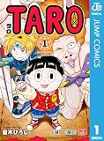 TARO 1 (ジャンプコミックスDIGITAL)