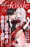 Love Jossie Vol.178