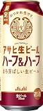アサヒ生ビール ハーフ&ハーフ500ml×24本【6缶×4】 アサヒ ビール マルエフ