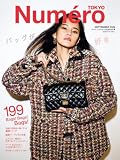 Ｎｕｍｅｒｏ　ＴＯＫＹＯ