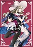 怠惰の魔女スピーシィ 2 (MANGAバル コミックス)