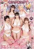 ヤングキング 2026年16号