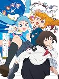 斎藤敦史アニメーション&イラストワークス あめゆらげ