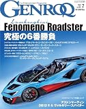ＧＥＮＲＯＱ