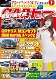 ＣＡＲトップ