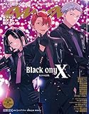 anan(アンアン) 2026年 5月20日号 No.2495増刊　スペシャルエディション[美脚美尻2026] [雑誌]