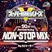 【メーカー特典あり】スーパー戦隊シリーズ50th Anniversary NON-STOP MIX (ステッカー付)