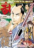 コミック乱ツインズ 2026年06月号 [雑誌]