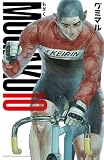 MOGAKU 10 (少年チャンピオン・コミックス)
