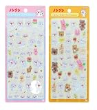 あなたへのおすすめ!2 - Amazon.co.jp: サンスター文具(Sun-Star Stationery) ボンボンドロップシール ノンタン 2個セット PVC D S88