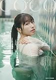 【電子書籍限定カバー･電子限定特典付】林鼓子1st写真集 coco (声グラe-books)