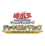 遊戯王OCG デュエルモンスターズ デッキビルドパック グローリアス・ヴィクターズ BOX