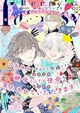 Berry’s Fantasy vol.81 [雑誌]