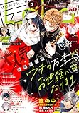 【電子版】LaLa 7月号(2026年)