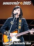 人気急上昇の商品3 - 【Amazon.co.jp限定】souvenir 2025 ～mariya takeuchi live～ - 竹内まりや (巾着付) [Blu-ray