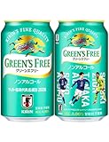 GREEN'S FREE(グリーンズフリー) キリン ノンアルコールビール350ml×24本[6缶×4] サッカー日本代表デザイン缶 ノンアル