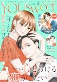 YOUsweet-ユースイート- vol.3(2026年7月号)