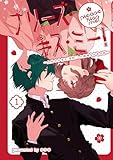 プリーズ・キス・ミー!~人外の少女と「契約」した根暗な少年の話~(1) (BLIC)