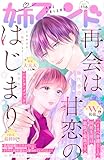 姉フレンド　116号 [雑誌]