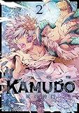 KAMUDO 風の神門(2) (サンデーうぇぶりコミックス)