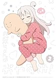 「お兄ちゃんはおやすみ!2」お兄ちゃんはおしまい!11巻 特装版小冊子電子版 お兄ちゃんはおしまい! 小冊子 (REXコミックス)