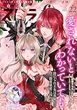 comic スピラf vol.22 [雑誌]
