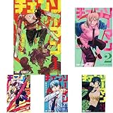 チェンソーマン 1〜24巻セット