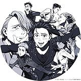「ユーリ!!! on ICE」 10th anniversary SPECIAL Blu-ray＆CD BOX　数量限定版 [Blu-ray]