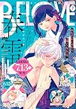 ＢＥ・ＬＯＶＥ 2026年7月号 [2026年6月1日発売] [雑誌]