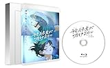 【Amazon.co.jp限定】花緑青が明ける日に　豪華版（アクリルミニ色紙付き) [Blu-ray]