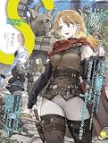季刊エス vol.94 7月号