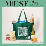 otona MUSE（オトナミューズ）2026年9月号