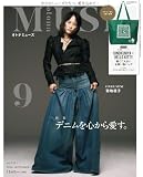 ｏｔｏｎａ ＭＵＳＥ