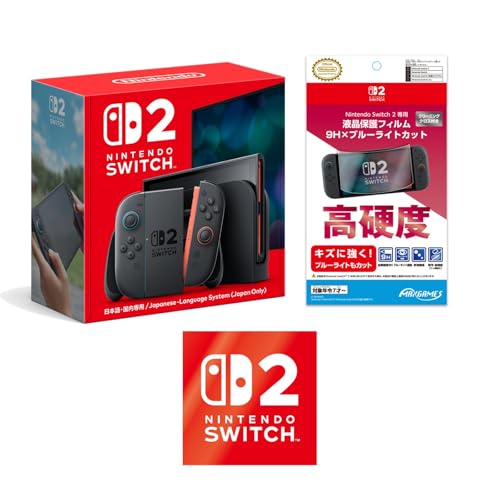 Amazon.co.jp: Nintendo Switch 2【Amazon.co.jp限定】特典 Nintendo Switch 2 ロゴデザインステッカー 同梱 ＋ 【任天堂ライセンス商品】Nintendo Switch 2 専用液晶保護フィルム 9H×ブルーライトカット : ゲーム