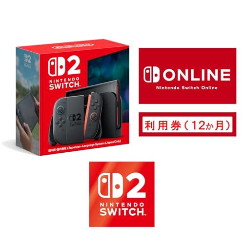 Amazon | Nintendo Switch 2【Amazon.co.jp限定】特典 Nintendo Switch 2 ロゴデザインステッカー 同梱 ＋ Nintendo Switch Online利用券(個人プラン12か月)|オンラインコード版 | その他のゲーム機種本体全般