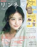 リンネル