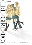 GIRL×GIRL×BOY―乙女の祈り― (アクションコミックス)