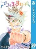 ブラッククローバー 38 (ジャンプコミックスDIGITAL)