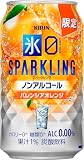 氷ゼロ ノンアルコールチューハイ350ml×24本 キリン 氷ゼロ スパークリング バレンシアオレンジ ノンアル