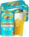 晴れ風 350ml 24本[6缶×4] 晴れ風特製グラス景品付き※広告タレント手描きメッセージ・イラスト入りデザイン ビール キリン [ビールのきれいな味]