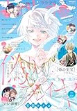 【電子版】LaLaDX 7月号(2026年)