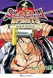 真サムライスピリッツ 覇王丸地獄変