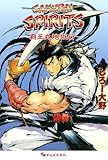 サムライスピリッツ 覇王丸地獄行